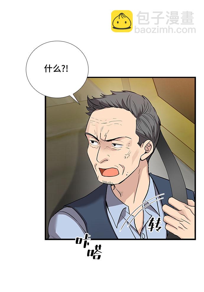 [第34话] Boy meets Man（1）24