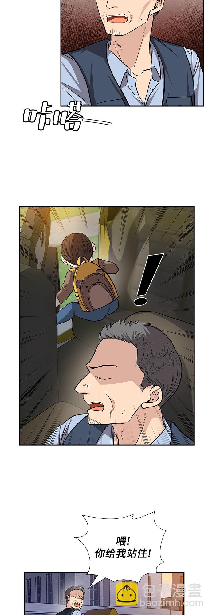 [第34话] Boy meets Man（1）27