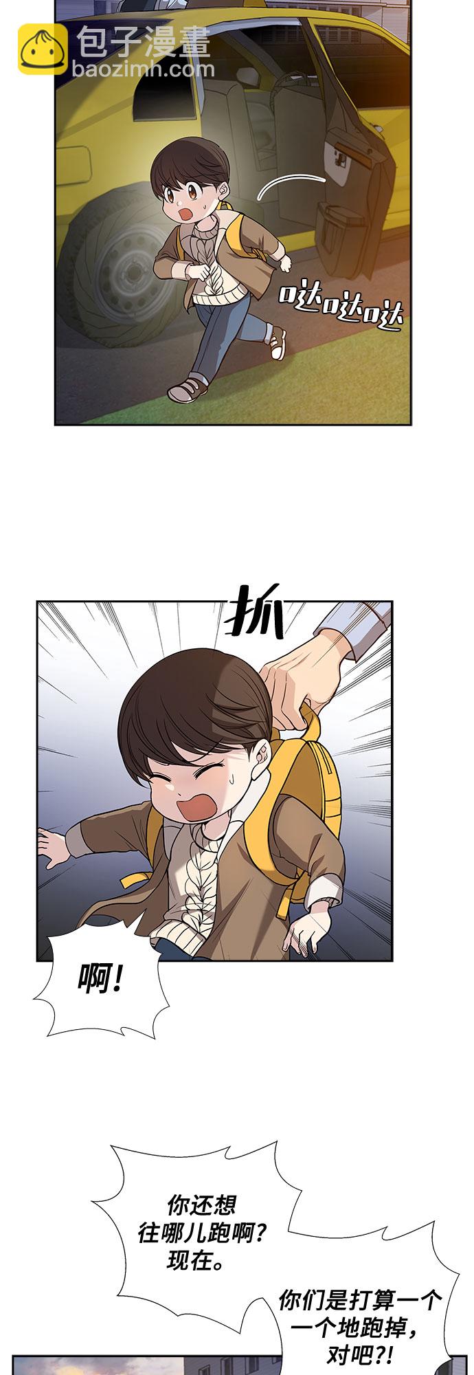 [第34话] Boy meets Man（1）28
