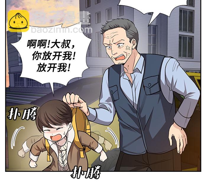 [第34话] Boy meets Man（1）29