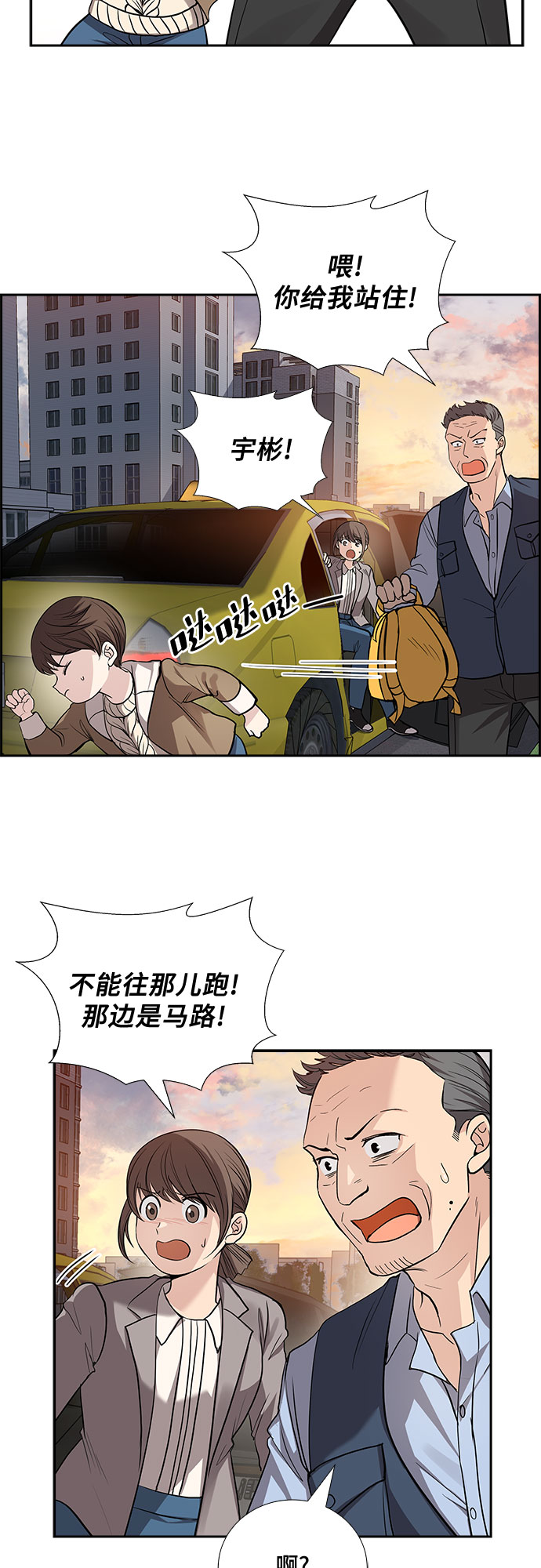 [第34话] Boy meets Man（1）31