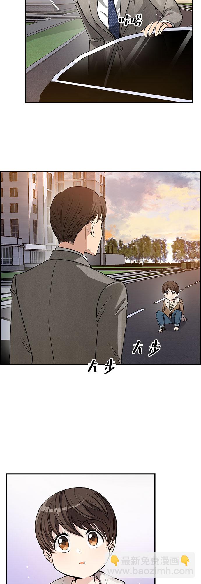 [第34话] Boy meets Man（1）38