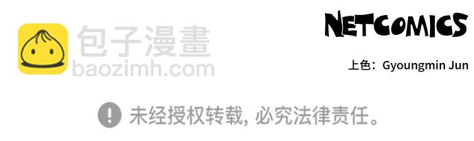 [第34话] Boy meets Man（1）41