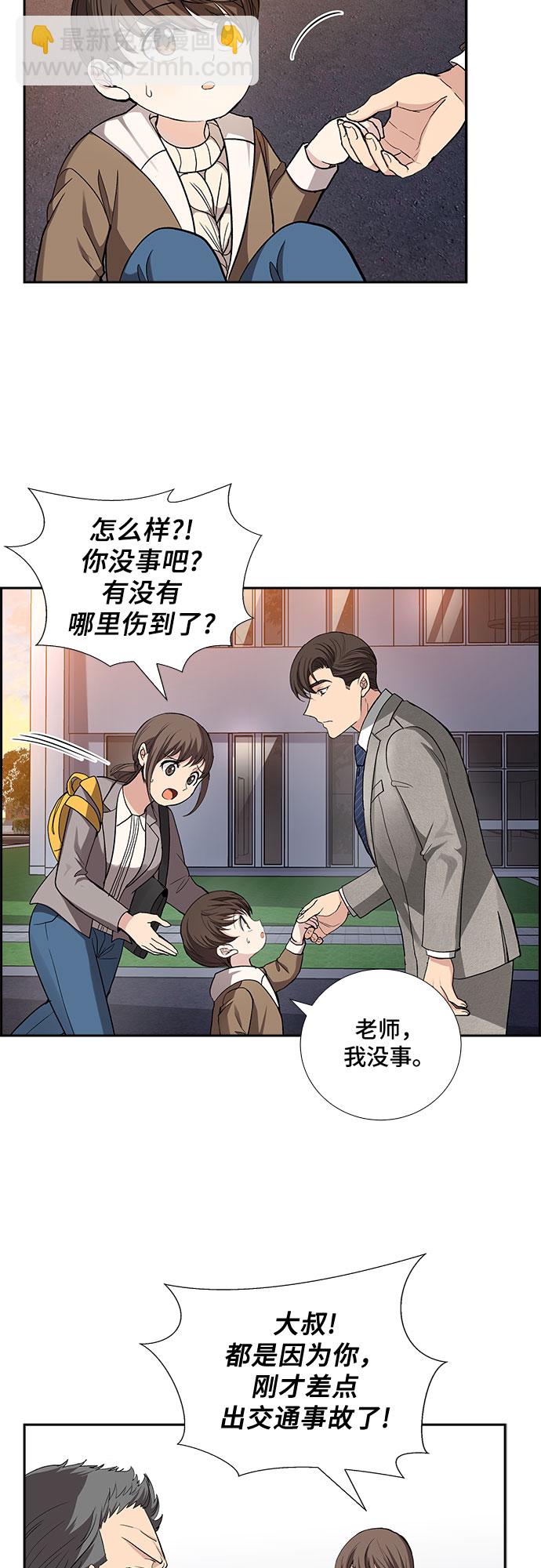 [第35话] Boy meets Man（2）1