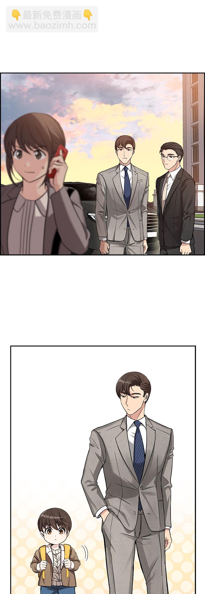 [第35话] Boy meets Man（2）12