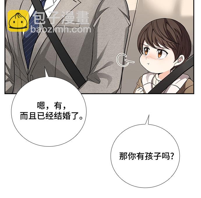 [第35话] Boy meets Man（2）28