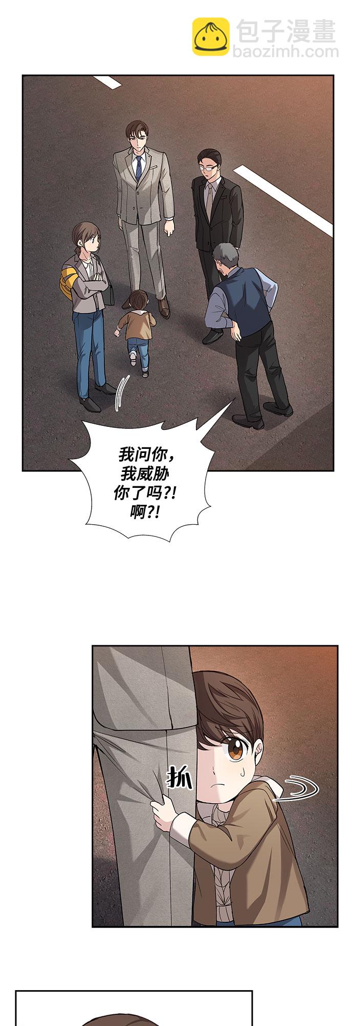 [第35话] Boy meets Man（2）6