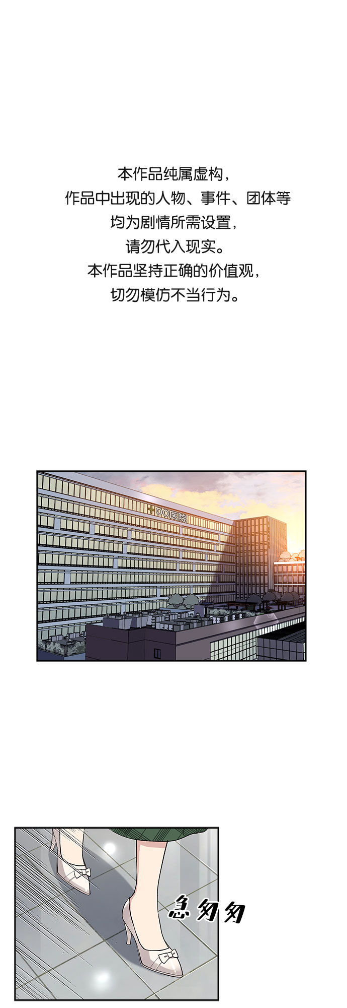 [第36话] Boy meets Man（3）0