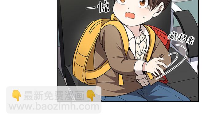 [第36话] Boy meets Man（3）23