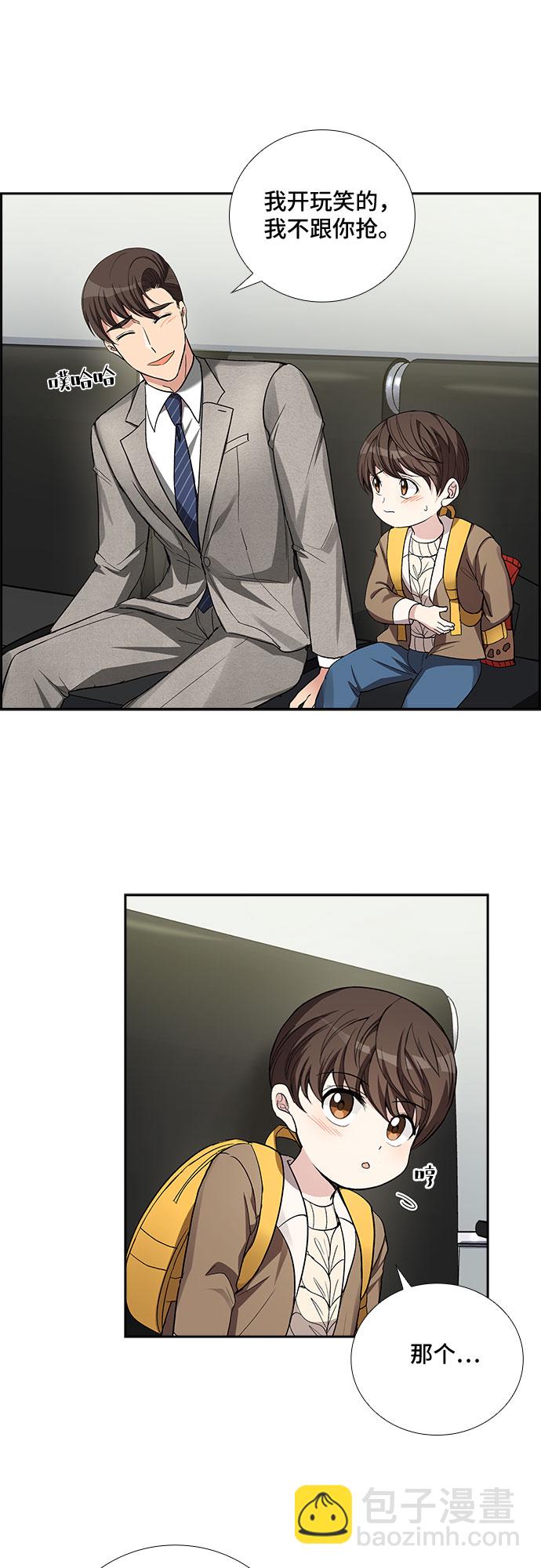 [第36话] Boy meets Man（3）24