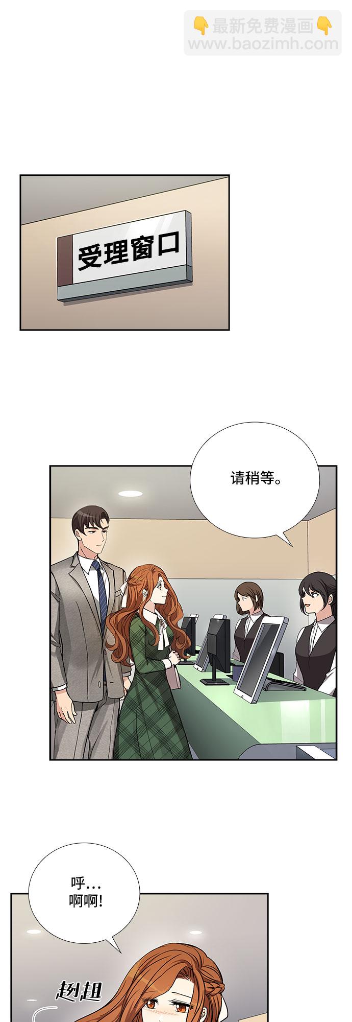 [第36话] Boy meets Man（3）30