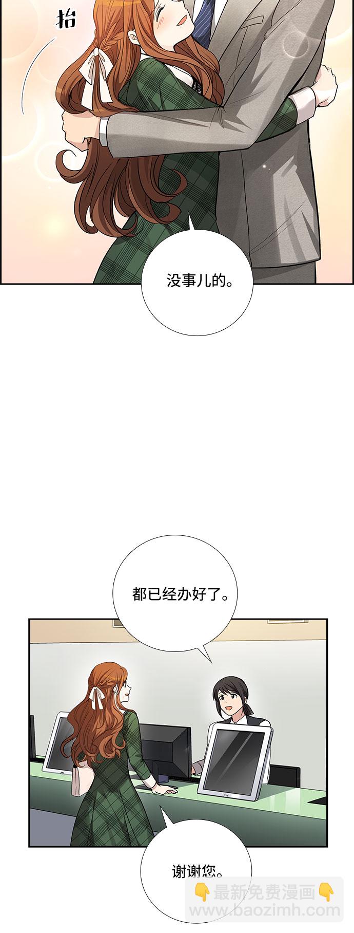 [第36话] Boy meets Man（3）34