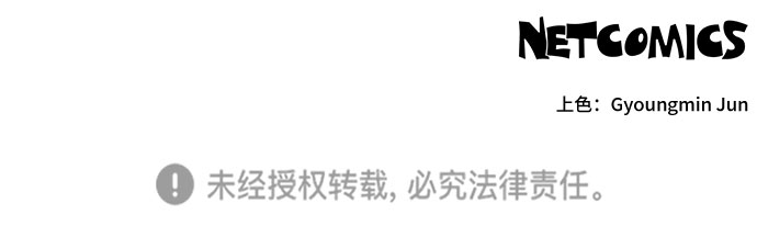 [第36话] Boy meets Man（3）38