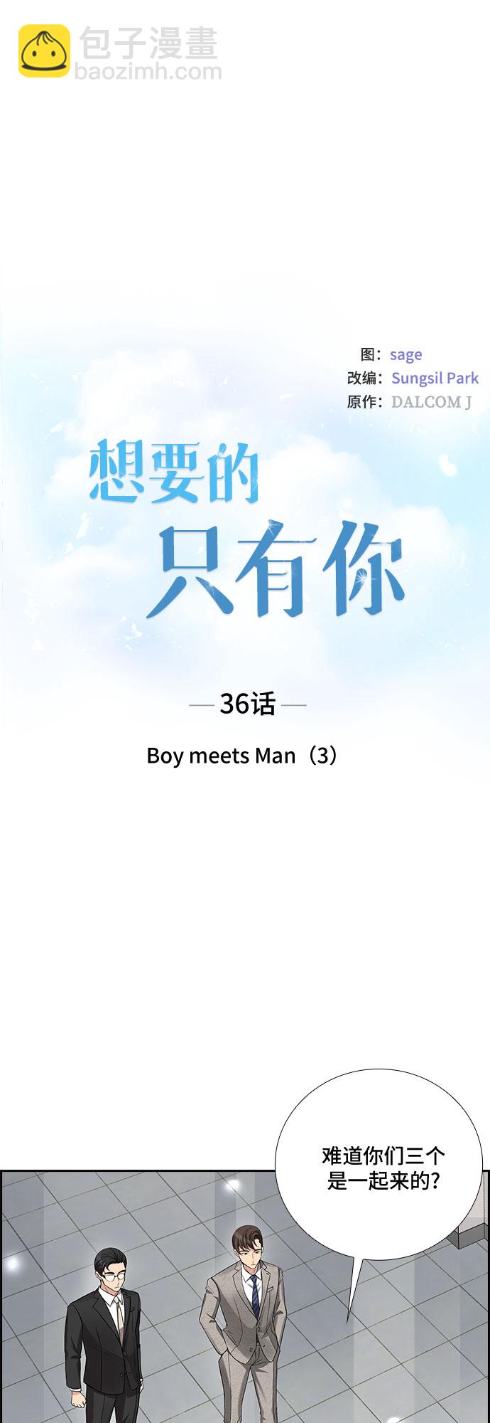 [第36话] Boy meets Man（3）6