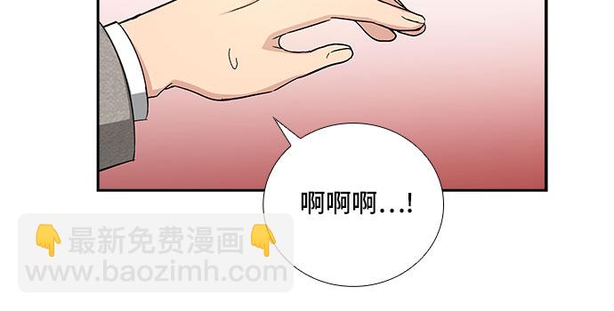 [第37话] Boy meets Man（4）12