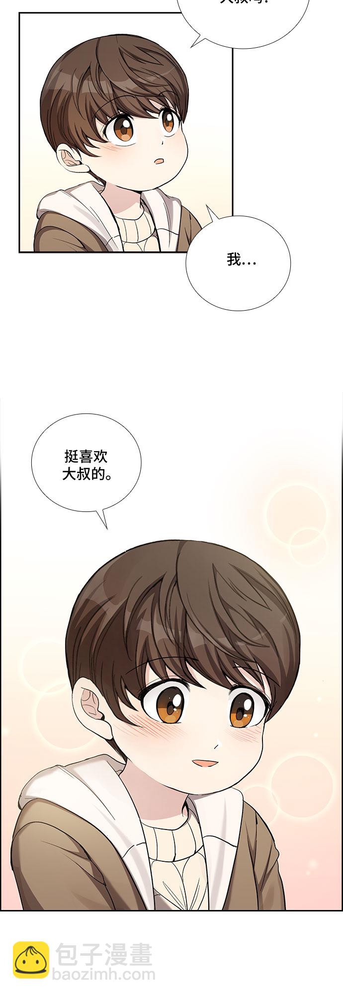 [第37话] Boy meets Man（4）22