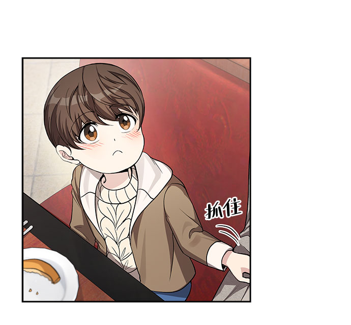 [第37话] Boy meets Man（4）23