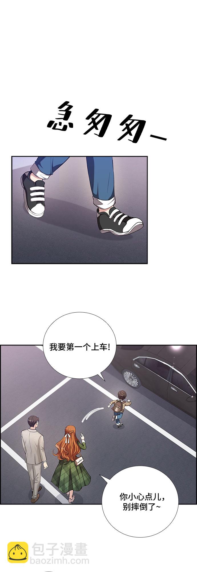 [第37话] Boy meets Man（4）26