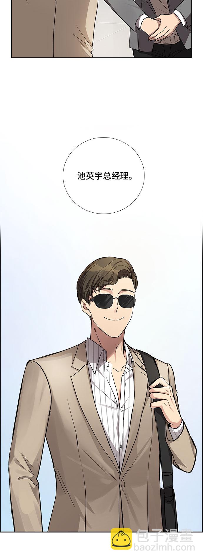 [第37话] Boy meets Man（4）34