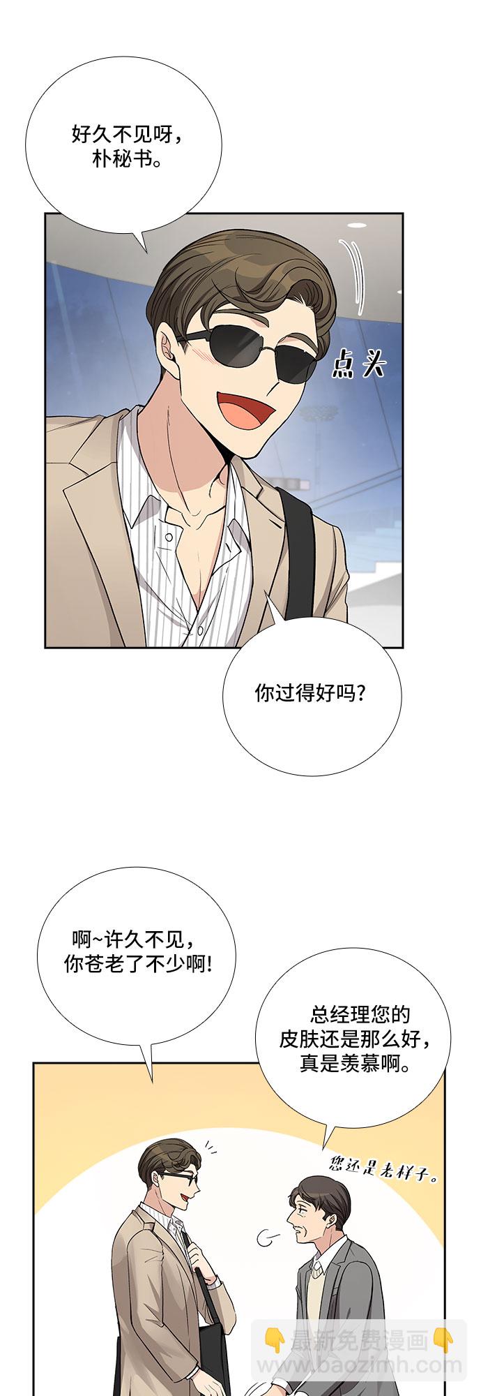 [第37话] Boy meets Man（4）35