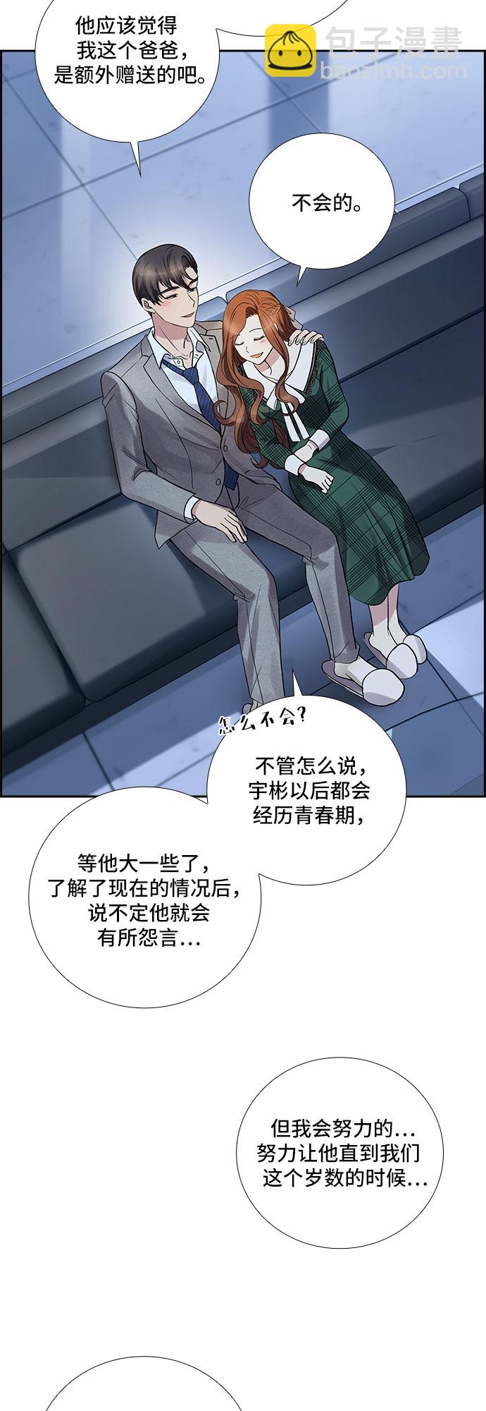 [第38话] 你就是幸福（1）13
