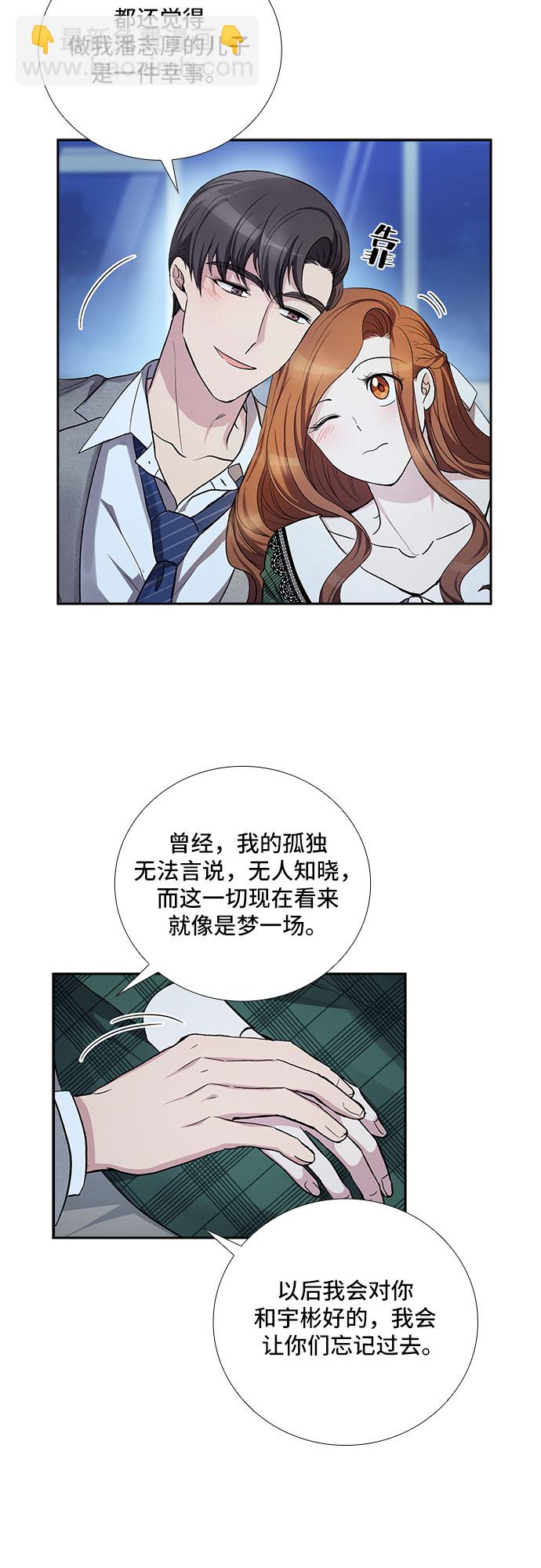 [第38话] 你就是幸福（1）14