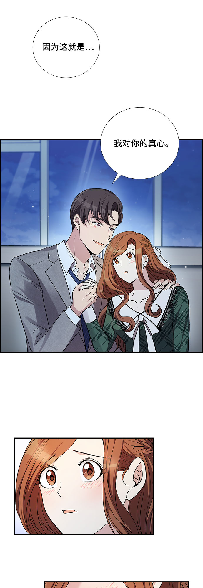[第38话] 你就是幸福（1）15