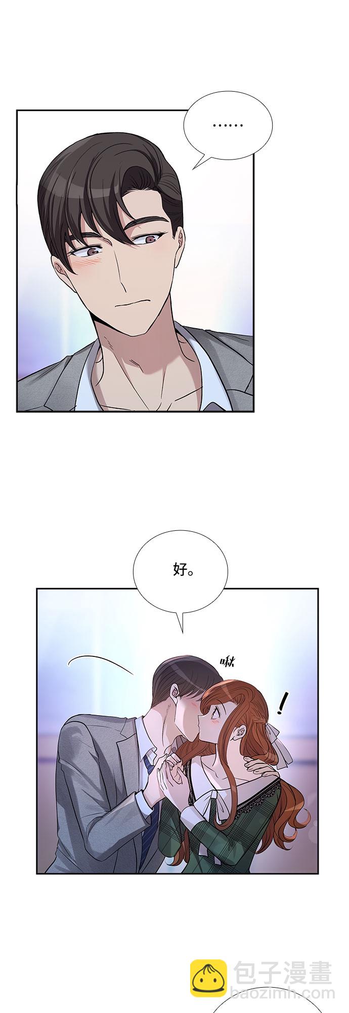 [第38话] 你就是幸福（1）18