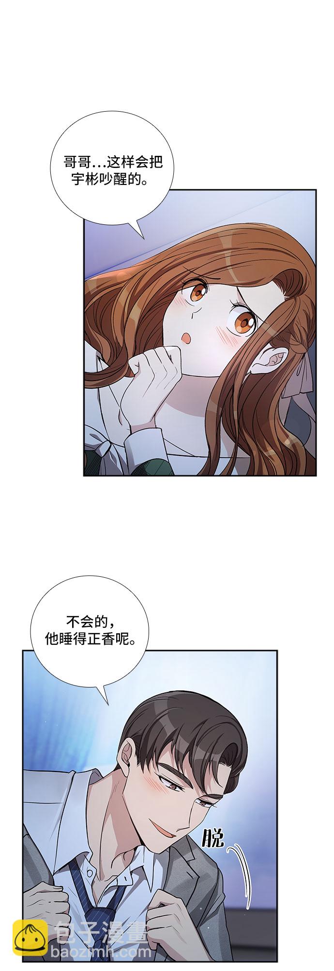 [第38话] 你就是幸福（1）21