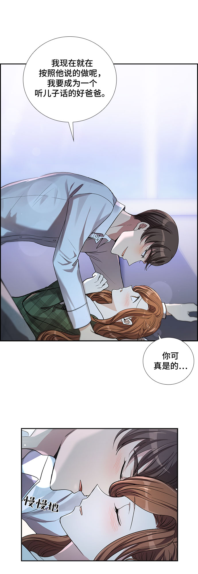 [第38话] 你就是幸福（1）24