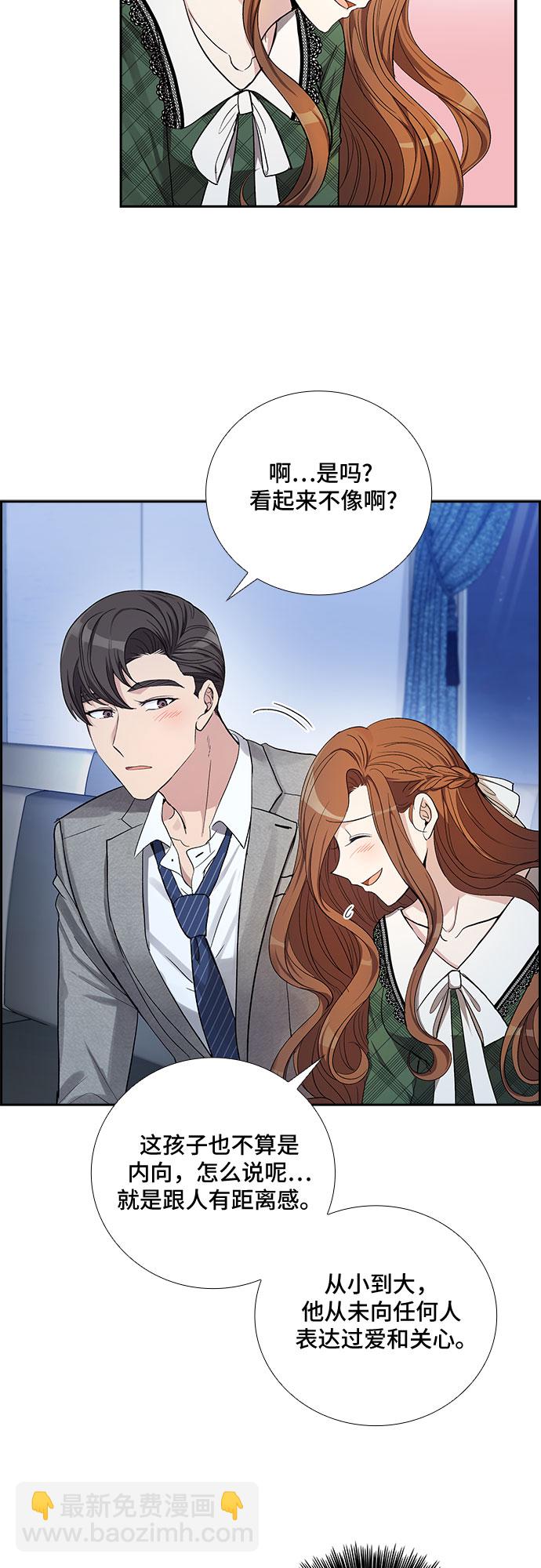 [第38话] 你就是幸福（1）9