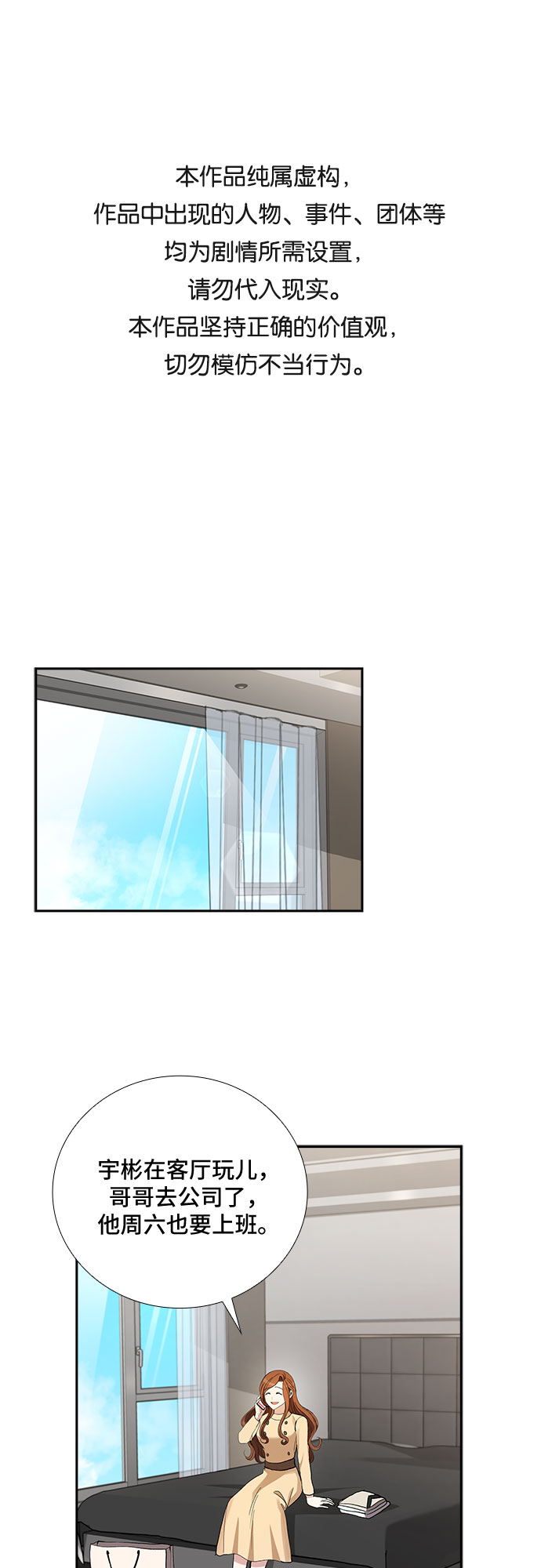 [第39话] 你就是幸福（2）0