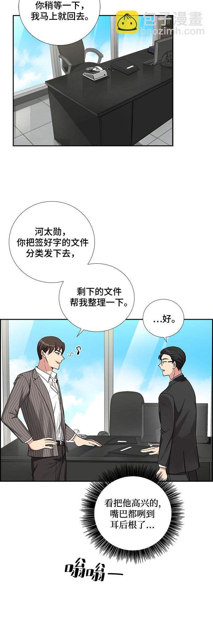 [第39话] 你就是幸福（2）16