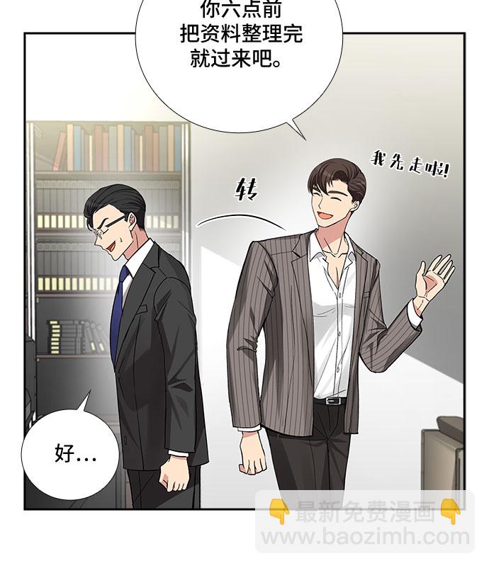 [第39话] 你就是幸福（2）23