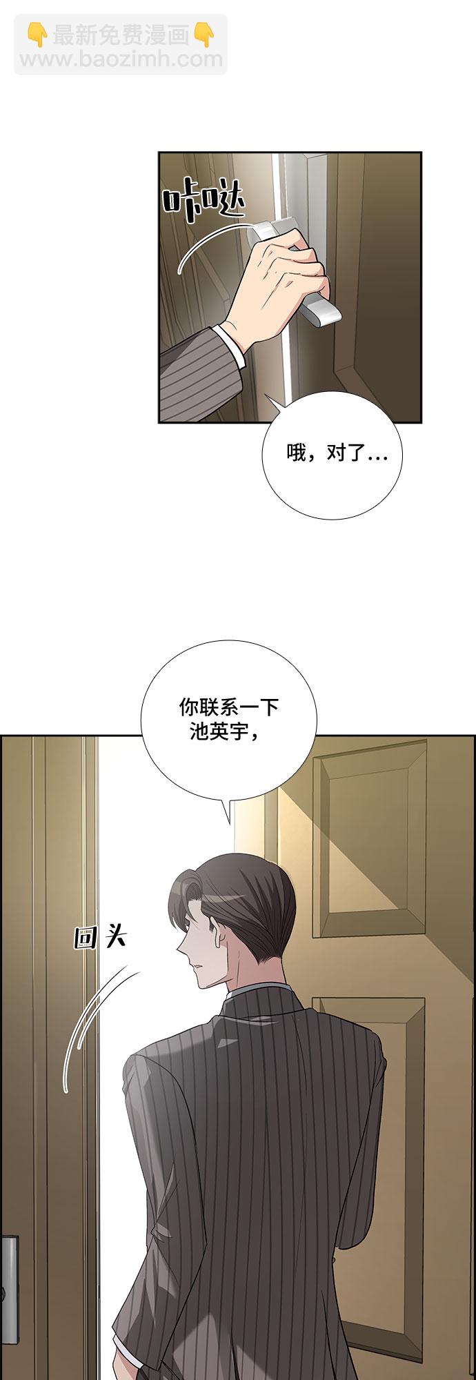 [第39话] 你就是幸福（2）24