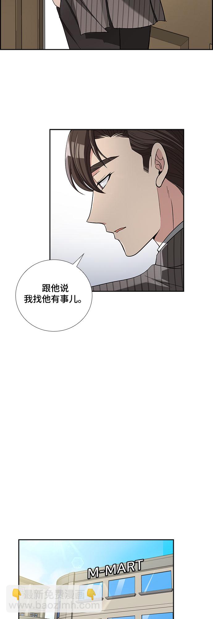 [第39话] 你就是幸福（2）25