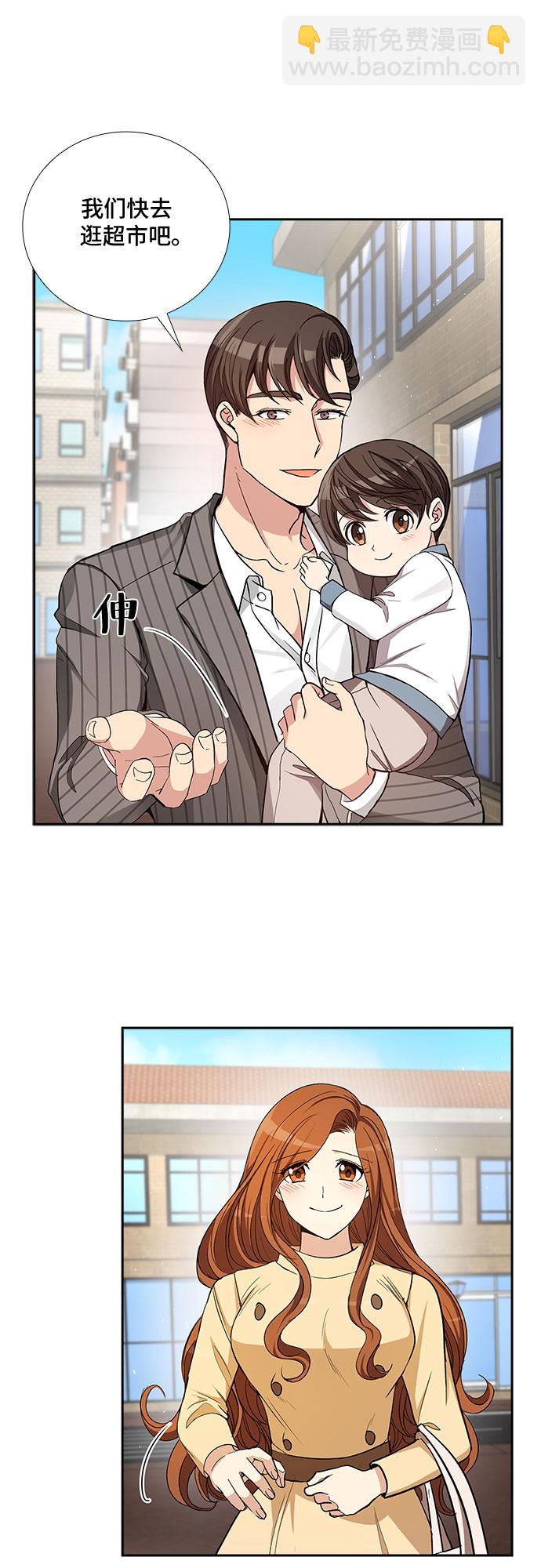 [第39话] 你就是幸福（2）29