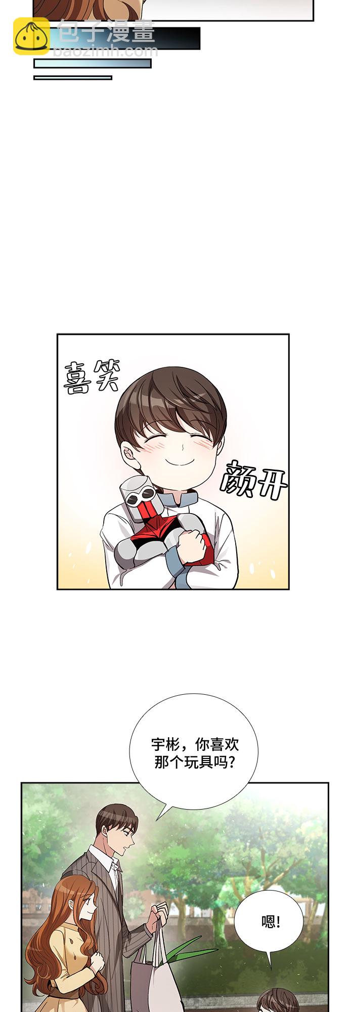 [第39话] 你就是幸福（2）33
