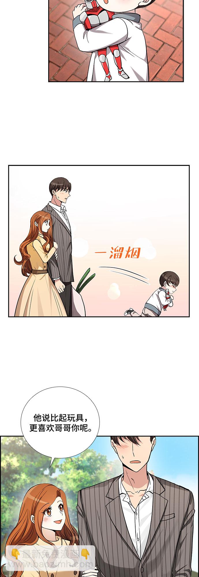[第39话] 你就是幸福（2）37