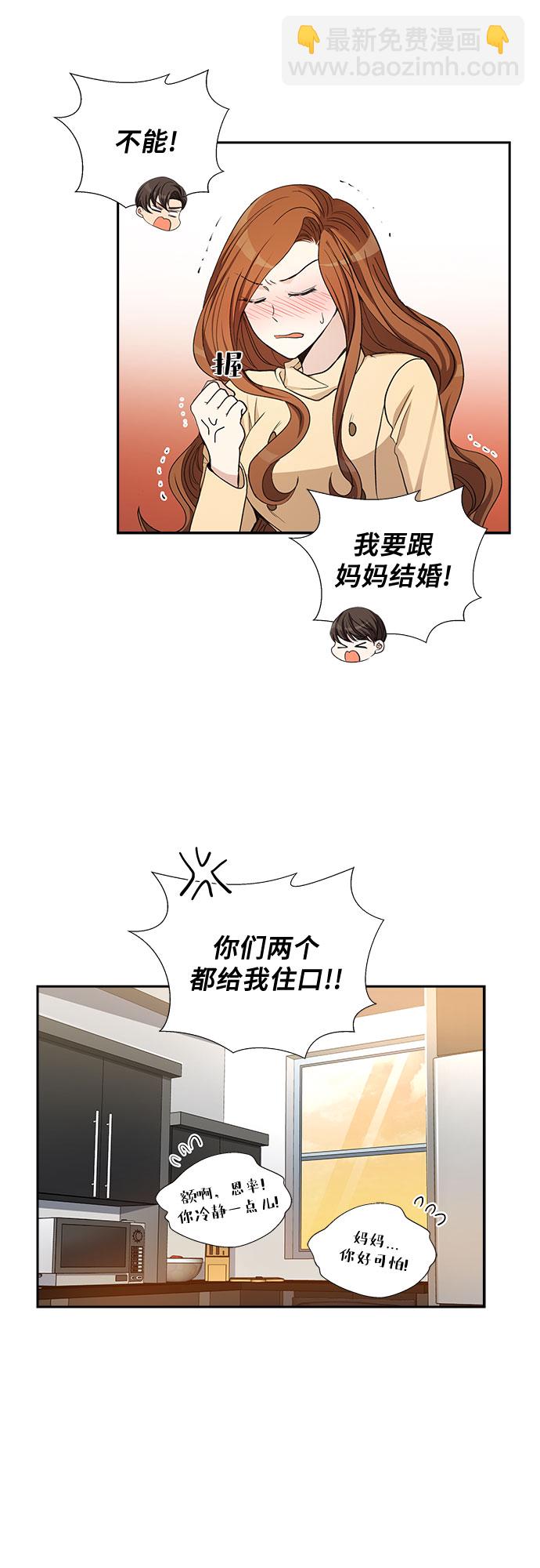 [第40话] 你就是幸福（3）11