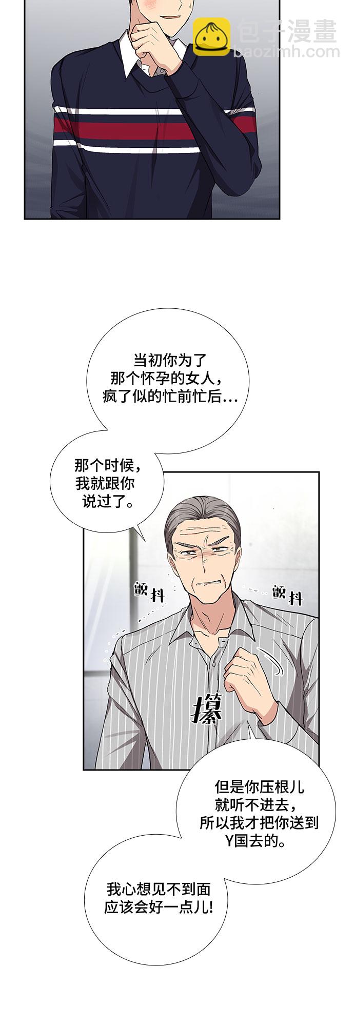 [第40话] 你就是幸福（3）14
