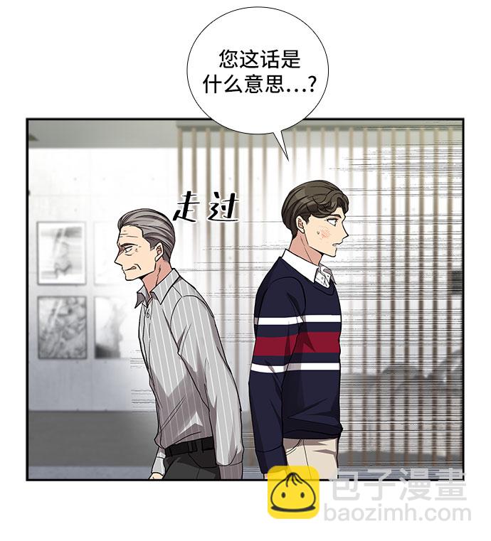 [第40话] 你就是幸福（3）22