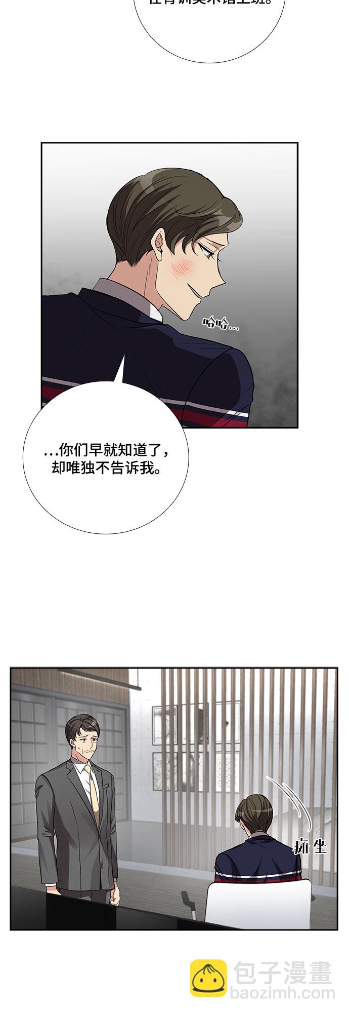 [第40话] 你就是幸福（3）25