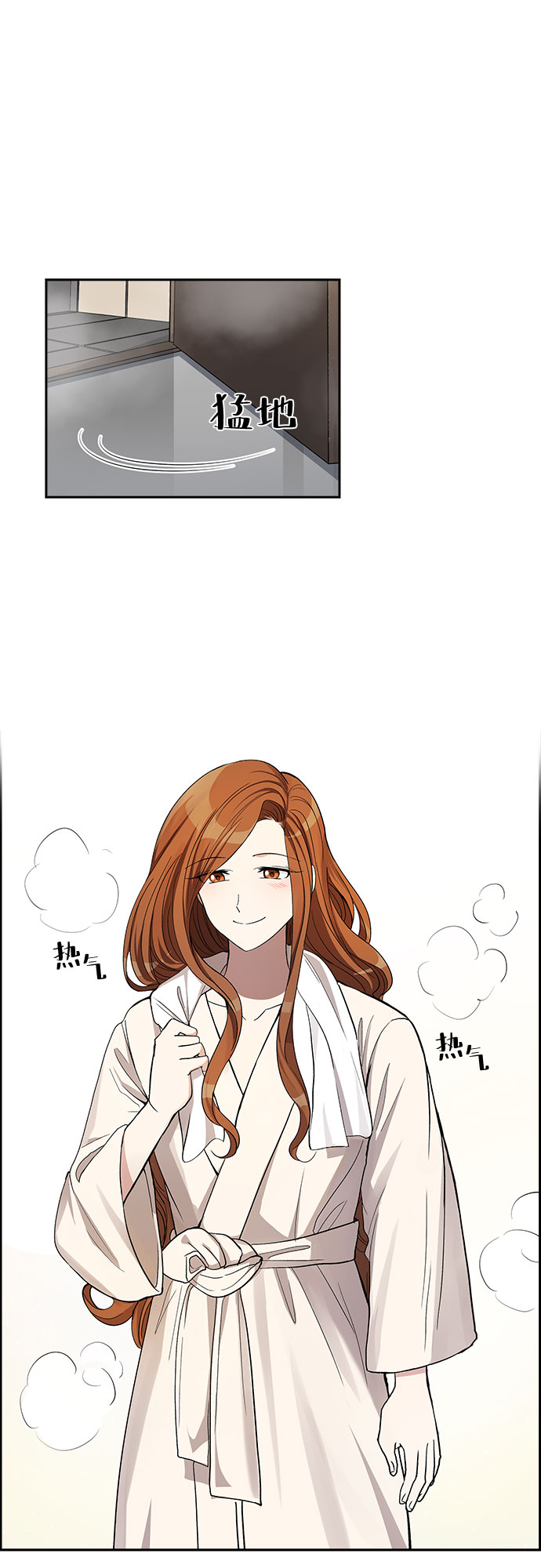 [第40话] 你就是幸福（3）28