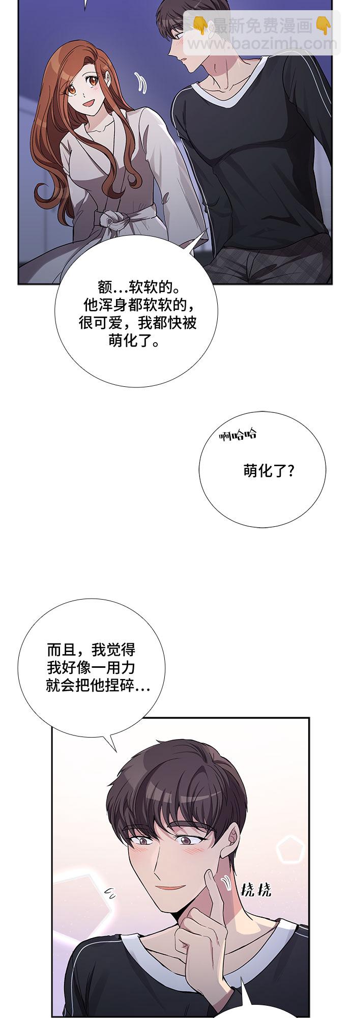 [第40话] 你就是幸福（3）31