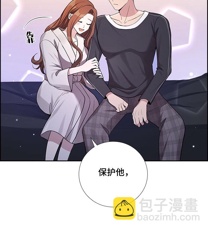 [第40话] 你就是幸福（3）33