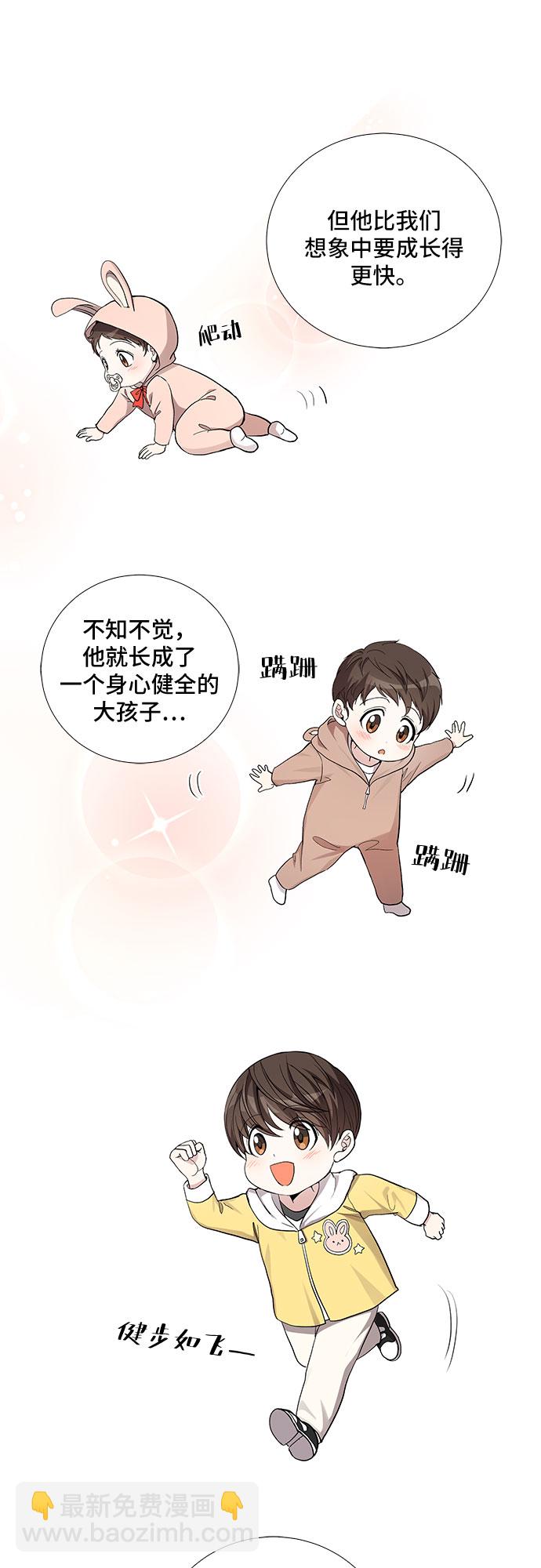 [第40话] 你就是幸福（3）34