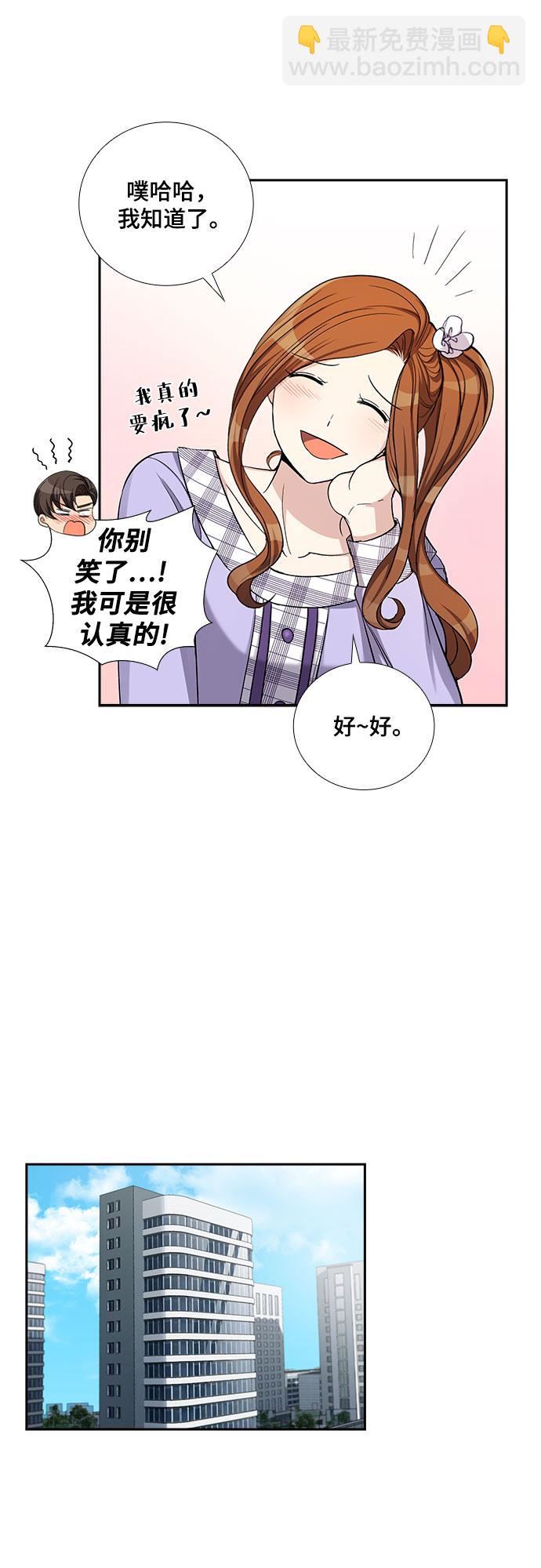 [第41话] 散落的拼图（1）24