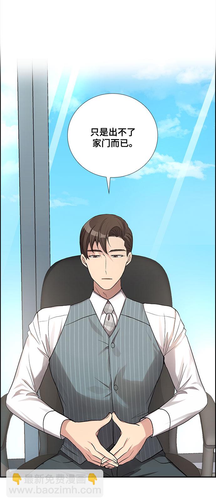 [第41话] 散落的拼图（1）5