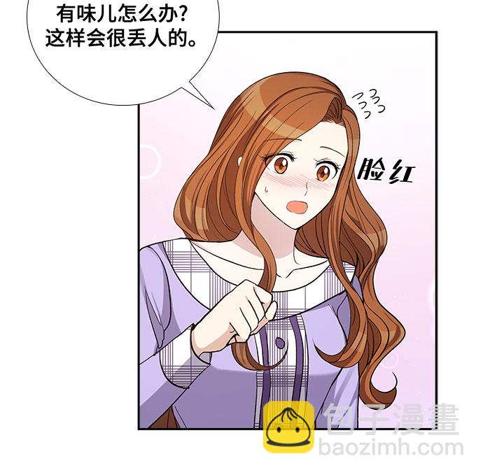 [第42话] 散落的拼图（2）11
